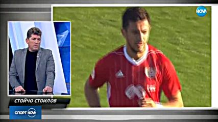 Спортни новини (25.10.2017 - централна емисия)