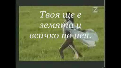 La Cream - Free (животът е прекрасен)