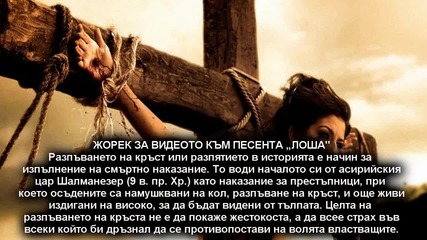 Андреа - Лоша Presents