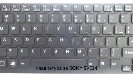 Клавиатура с черна рамка и подсветка за Sony Sve14 от Screen.bg