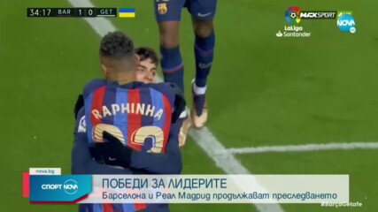 Победи за лидерите в Испания