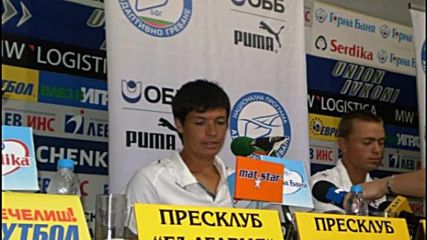 Васил Витанов