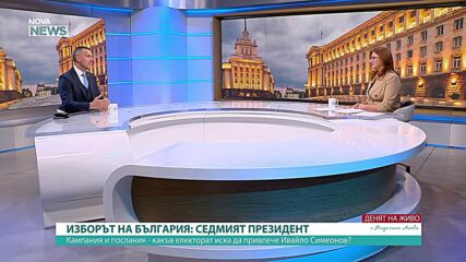 Защо кметът на Елин Пелин влиза в битката за „Дондуков“ 2