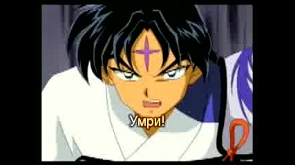 Inuyasha113 Part 1(bg Sub)