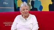 Има ли ескалация на домашното насилие у нас