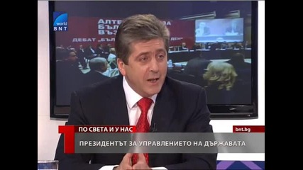 Бойко Борисов е слаб премиер според Георги Първанов 