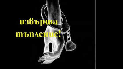 василис Карас - всичко си за мен