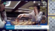 Нургюл Салимова с ново реми, тайбрек решава Световната купа по шах