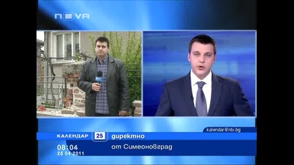 Ден на траур в Симеоновград - Нова Телевизия