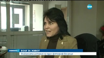 Новините на Нова (09.02.2015 - обедна)