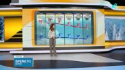 Прогноза за времето (27.01.2026 - сутрешна)
