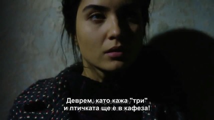 Kara Para Ask - 27 епизод 2 трейлър Bg sub