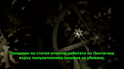 Trom 32 - Solutions - Technology