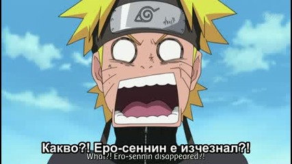 Naruto Shippuuden - Епизод 93 - Bg Sub Високо Качество