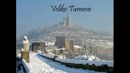 Welcome to Bulgaria 