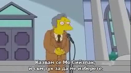 Семейство Симпсън с22 е11 / Бг субтитри