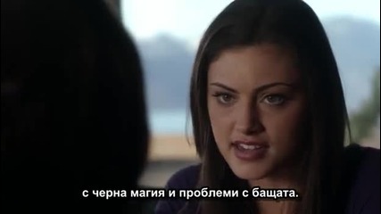 Тайният кръг Сезон 1 Епизод 13 (част 1/2) + Бг Превод