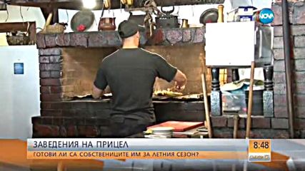 Инспектори проверяват заведенията по морето
