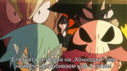 [ Bg Subs ] Kill La Kill - 22 [ Otaku Bg ]