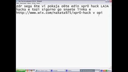 Xpr0 hack (laja) 