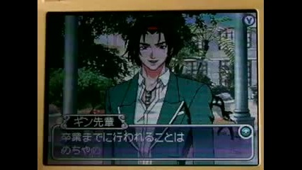Rosario + vampire game play part2 