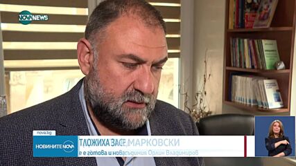 Отложиха делото за убитата и намерена в куфар Евгения