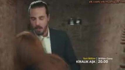 Любов на инат - еп.19 анонс (rus subs - İnadına aşk 2013-2014)