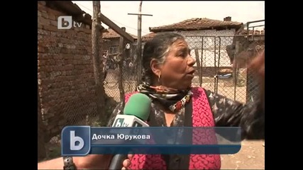 Цигани Се Клаха За Булка !
