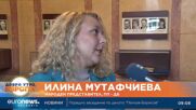 Илина Мутафчиева, ПП-ДБ: В преговорите се говореше само за законодателство