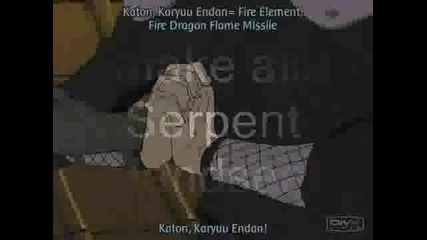 The Katon Karyuu Endan - Знаците