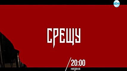 "Тор: Светът на мрака" на 27 януари по NOVA