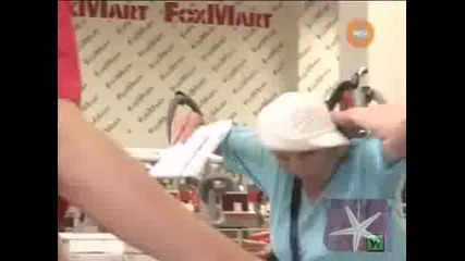 Магазин на ужасите, Скрита камера