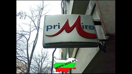 Това може да се види само в България ! 