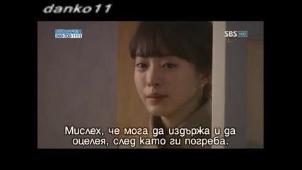 (бг превод) Ще вали ли сняг по Коледа Епизод 16 част 2 (will It Snow For Christmas) 