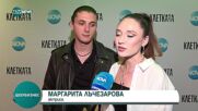 "Клетката": Започна новият сериал на NOVA, който проследява съдбата на смела жена пред тежка дилема