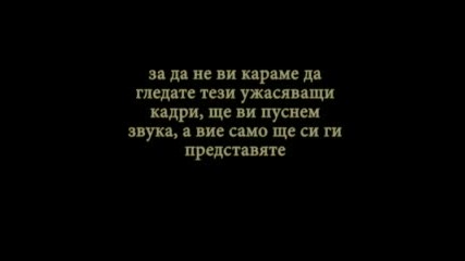 Птв - Новините 2