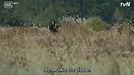 Arthdal Chronicles E02 2/2 / Хрониките На Асдал Е02 2/2