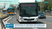 Заради петролната криза - дистанционна работа или пътуване с кола през ден?