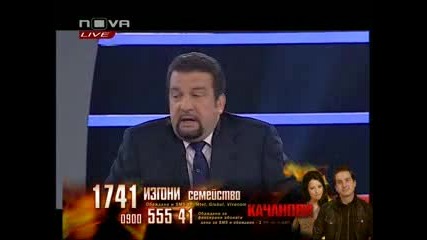 Big Brother Family 24.05.10 (част 2) 