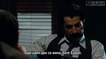 Karadayi Хулиганът еп.3-3 Бг.суб.