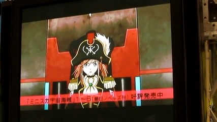 Mouretsu Pirates pv
