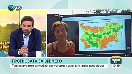 Горещ край на седмицата: Жълт код за високи температури в 25 области в страната