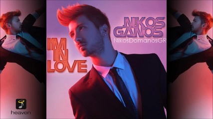 Nikos Ganos - I'm in love (2013)