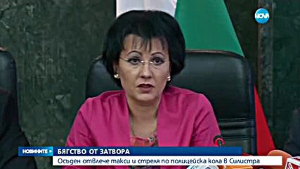 СЛЕД ДЪЖД ОТ КУРШУМИ: Хванаха избягал затворник в Силистра