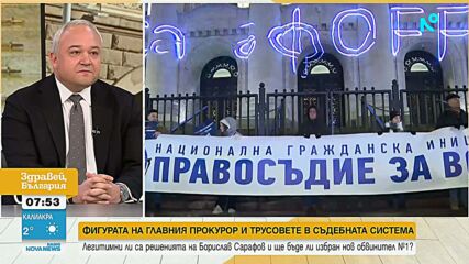 Иван Демерджиев: Бих приел да бъда служебен министър