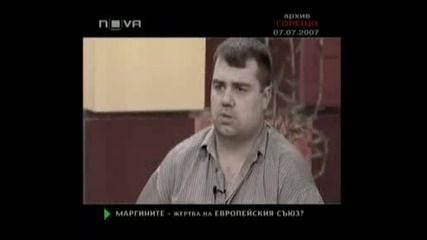 Горещо- Георги Стоев-неизлъчван Материал(4)
