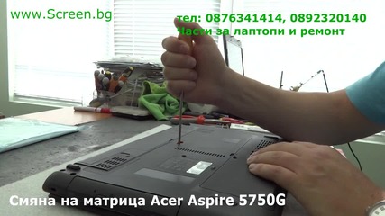 Acer Aspire 5750g - смяна на матрица