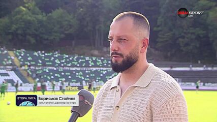 Борислав Стойчев за процесите в Янтра