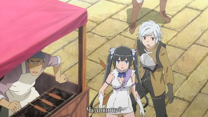Danmachi - 02 (бг суб ) Върховно качество