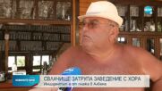 Свлачище затрупа заведение край „Албена”